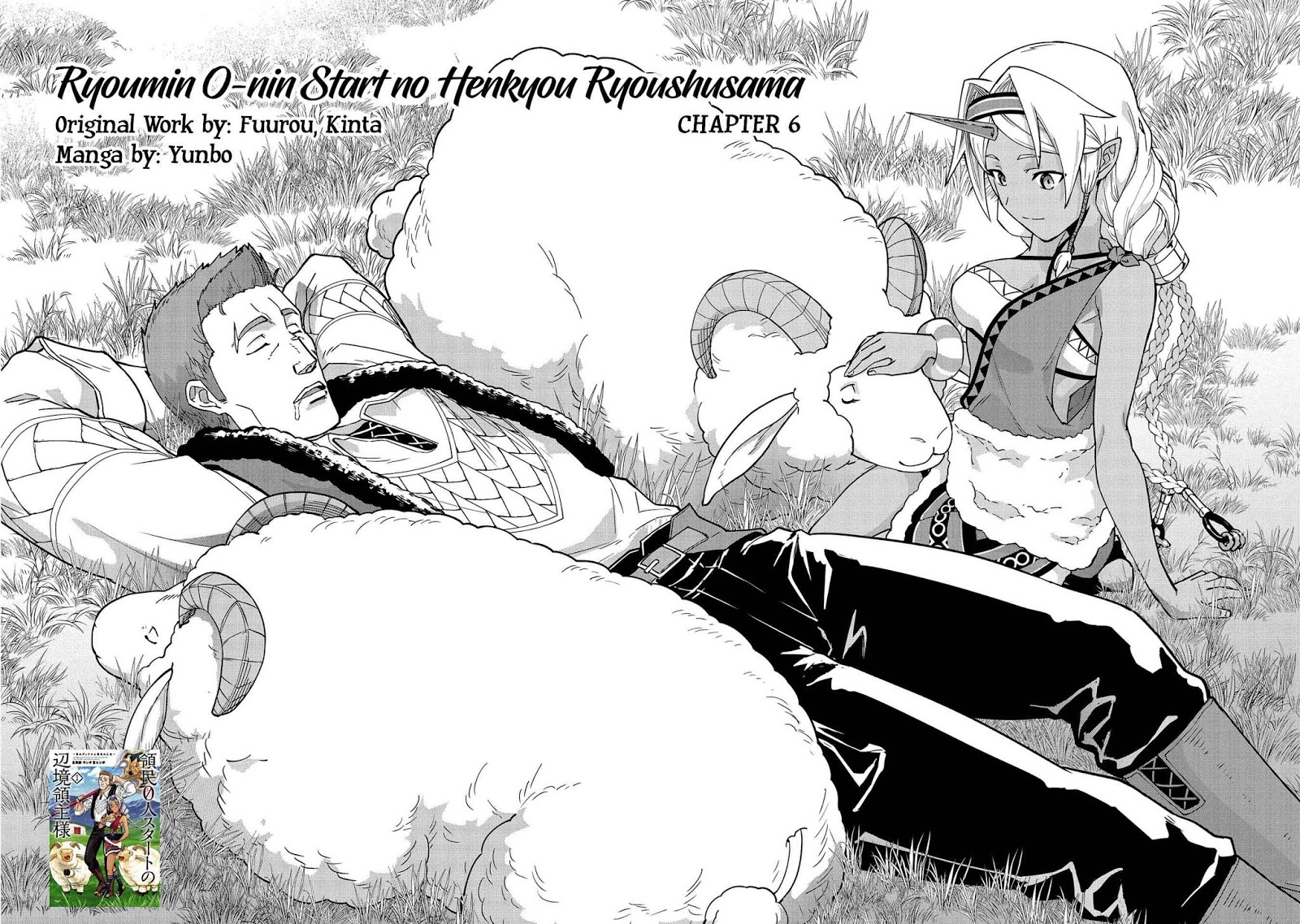 Ryoumin 0-nin Start no Henkyou Ryoushusama Chapter 06 Gambar 5